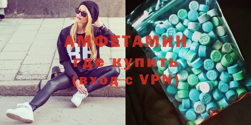 это клад  Галич  Amphetamine Premium 