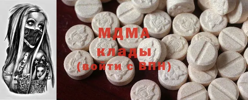 MDMA молли  где можно купить наркотик  ОМГ ОМГ маркетплейс  Галич 